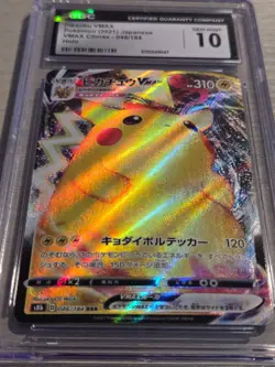 Pikachu VMAX CGC 10 046/184 Japanese VMAX Climax Pokemon - Image 2