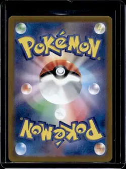 2024 Pokemon Stellar Miracle JP Ledian Full Art Rare #103/102 - Image 2