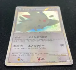 Togekiss 061/080 Holo L2 Undaunted 2010 Pokemon TCG Japanese Nintendo - Image 2
