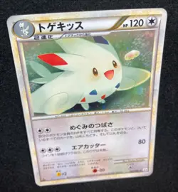 Togekiss 061/080 Holo L2 Undaunted 2010 Pokemon TCG Japanese Nintendo - Image 3