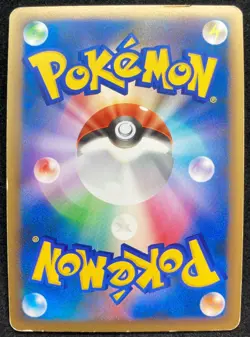 Togekiss 061/080 Holo L2 Undaunted 2010 Pokemon TCG Japanese Nintendo - Image 4
