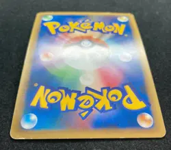 Togekiss 061/080 Holo L2 Undaunted 2010 Pokemon TCG Japanese Nintendo - Image 5
