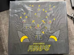 Pokemon Simplified Chinese Version Exclusive "Eevee GX Gift Box" Umbreon Box - Image 1