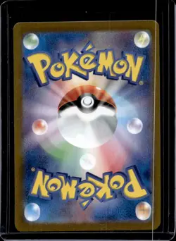 2024 Pokemon Super Electric Breaker JP Ceruledge Art Rare #109/106 - Image 2