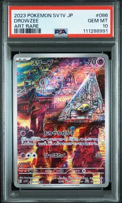 Pokemon Drowzee 086/078 - AR Violet Ex Japanese - PSA 10 GEM MINT - Image 3