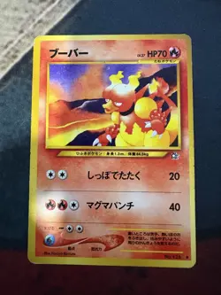 Pokemon - Magmar - LP - Neo Genesis JPN - Image 1