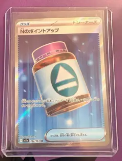 Pokemon TCG N’s PP Up 214/193 SR M2a Mega Dream Holo Japanese NM - Image 1