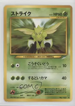 Scyther Japanese Pokemon Neo 4 Darkness and to Light #123 2001 - Image 1