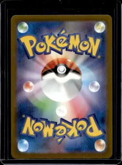 2023 Pokemon Japanese Future Flash Swablu Art Rare #076 - Image 2