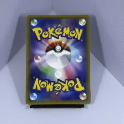 PRETEND GRUNT PIKACHU 2016 POKEMON JPN 014/SM-P PROMO - Image 2