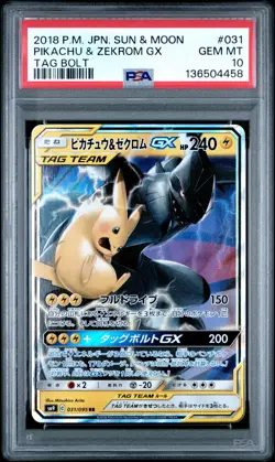 2018 POKEMON JAPANESE SUN & MOON TAG BOLT #031 PIKACHU & ZEKROM GX PSA 10 - Image 1