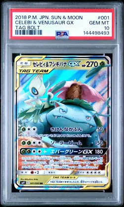 2018 POKEMON JPN SUN & MOON TAG BOLT #001 CELEBI & VENUSAUR GX PSA 10 - Image 1