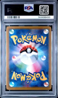 2018 POKEMON JPN SUN & MOON TAG BOLT #001 CELEBI & VENUSAUR GX PSA 10 - Image 2