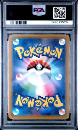 2018 POKEMON JAPANESE SUN & MOON TAG BOLT #019 MAGIKARP & WAILORD GX PSA 10 - Image 2