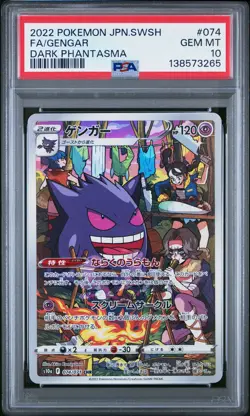 2022 POKEMON JPN SWORD & SHIELD DARK PHANTASMA #074 FULL ART/GENGAR PSA 10 - Image 1