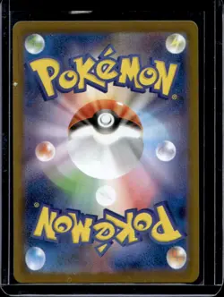 2025 Pokemon Inferno X-M2 Ludicolo FA Art Rare #081/080 - Image 2