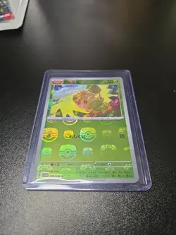 Sewaddle 001/086 Master Ball White Flare Pokemon Tcg Japanese - Image 1
