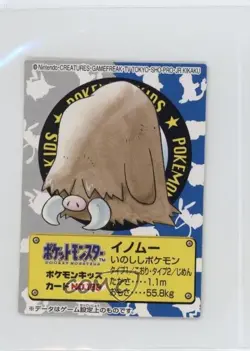 Piloswine Bandai Pokemon Kids Neo Series 2 #188 2000 - Image 1