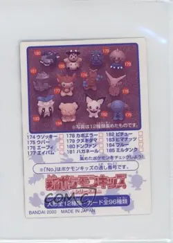 Piloswine Bandai Pokemon Kids Neo Series 2 #188 2000 - Image 2