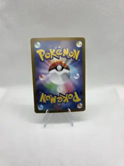 Unfezant AR 155/086 sv11B Black Bolt Pokemon Card Japanese [Near Mint] - Image 2