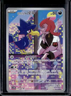 2025 Pokemon The Glory of Team Rocket Rocket's Murkrow Art Rare #106/098 - Image 1