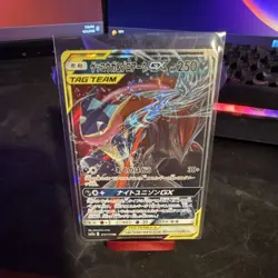 The Pokemon Company Greninja & Zoroark GX TAG TEAM Holo Double Rare Sm9a JP - Image 1