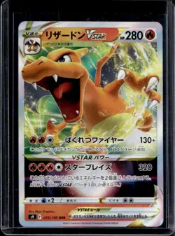 2022 Pokemon Japanese Charizard Vstar Star Birth #015 - Image 1