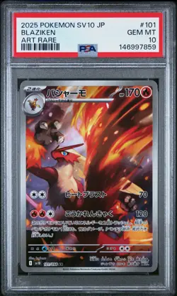POKEMON JAPANESE SV10-GLORY OF TEAM ROCKET 101 BLAZIKEN ART RARE PSA 10 GEM MINT - Image 1