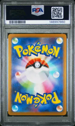 POKEMON JAPANESE SV10-GLORY OF TEAM ROCKET 102 CLAMPERL ART RARE PSA 10 GEM MINT - Image 2