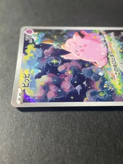 Japanese 、Clefairy、 AR 、086/080 、M3、Pokemon Card 、Munikis Nihil Zero、very good - Image 2