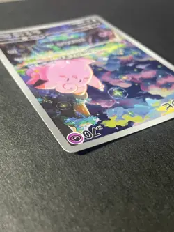 Japanese 、Clefairy、 AR 、086/080 、M3、Pokemon Card 、Munikis Nihil Zero、very good - Image 3