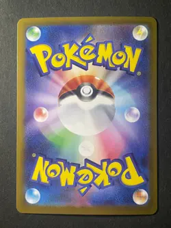 Japanese 、Clefairy、 AR 、086/080 、M3、Pokemon Card 、Munikis Nihil Zero、very good - Image 4