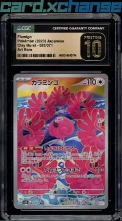 2023 Pokemon Japanese Clay Burst 082 Flamigo Art Rare CGC 10 - Image 1