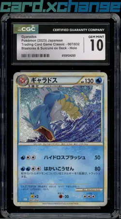 2023 Pokemon Japanese Blastoise Suicune ex Deck 007 Gyarados Holo CGC 10 - Image 1