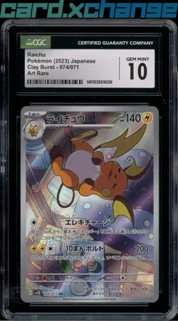 2023 Pokemon Japanese Clay Burst 074 Raichu Art Rare CGC 10 - Image 1