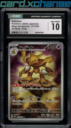2025 Pokemon Japanese Mega Symphonia 071 Alakazam Art Rare CGC 10 - Image 1