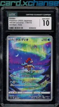 2023 Pokemon Japanese VSTAR Universe 179 Keldeo Art Rare CGC 10 - Image 1