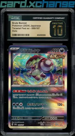 2024 Pokemon Japanese Terestal Fest ex 099 Brute Bonnet Art Rare CGC 10 - Image 1