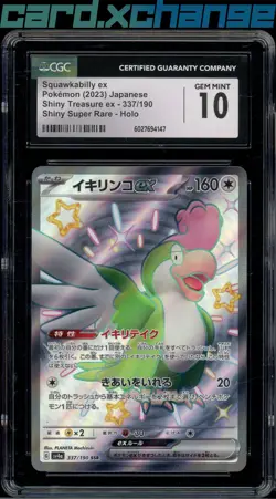 2023 Pokemon Japanese Shiny Treasure ex 337 Squawkabilly ex SSR CGC 10 - Image 1
