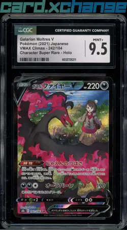2021 Pokemon Japanese VMAX Climax 242 Galarian Moltres V CGC 10 - Image 1