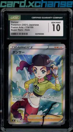 2021 Pokemon Japanese Fusion Art 114 Dancer Super Rare Holo CGC 10 - Image 1