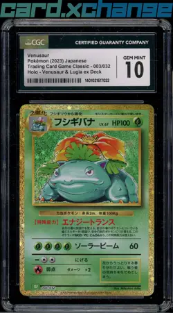 2023 Pokemon Japanese Venusaur Lugia ex Deck 003 Venusaur Holo CGC 10 - Image 1