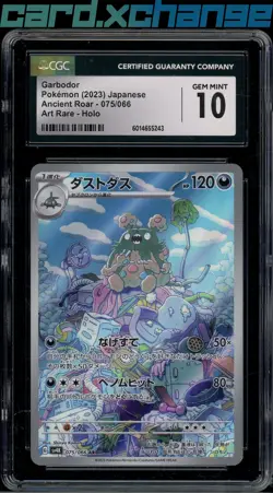 2023 Pokemon Japanese Ancient Roar 075 Garbodor Art Rare CGC 10 - Image 1