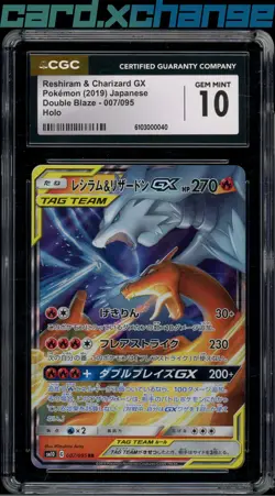 2019 Pokemon Japanese Double Blaze 007 Reshiram Charizard GX Holo CGC 10 - Image 1