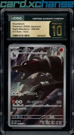 2024 Pokemon Japanese Night Wanderer 066 Houndoom Art Rare CGC 10 - Image 1
