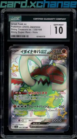 2023 Pokemon Japanese Shiny Treasure ex 330 Great Tusk ex SSR Holo CGC 10 - Image 1