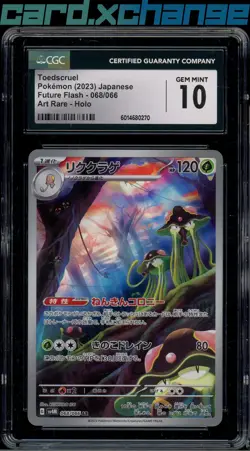 2023 Pokemon Japanese Future Flash 068 Toadscruel Art Rare CGC 10 - Image 1