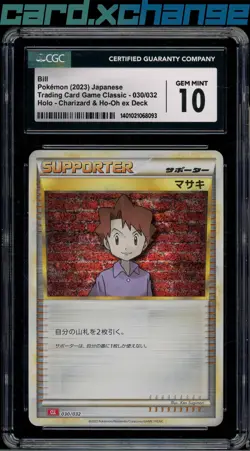 2023 Pokemon Japanese Charizard Ho-oh ex Deck 030 Bill Holo CGC 10 - Image 1