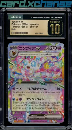 2024 Pokemon Japanese Terastral Fest ex 069 Sylvan ex Holo CGC 10 - Image 1