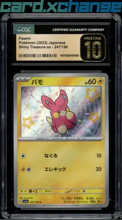 2023 Pokemon Japanese Shiny Treasure ex 247 Pawmi CGC 10 - Image 1